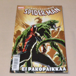 Hämähäkkimies 12 - 2015